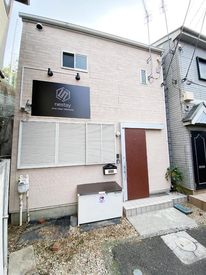 Nestay Villa Tokyo Takanawa Kültér fotó
