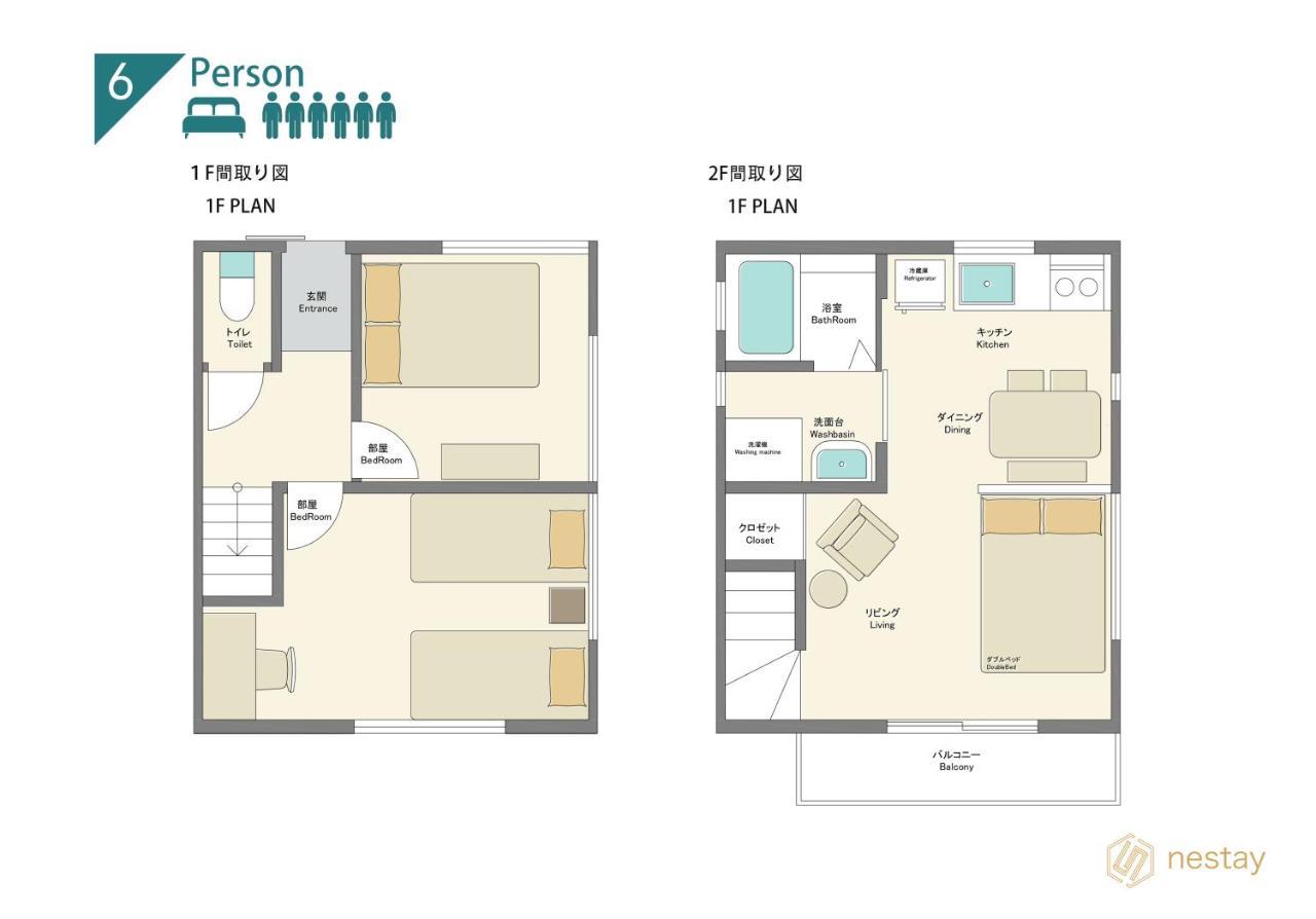 Nestay Villa Tokyo Takanawa Kültér fotó